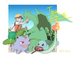 Rule 34 | 1boy, backpack, bag, baseball cap, charizard, closed mouth, commentary request, creatures (company), dated, fangs, flame-tipped tail, game freak, gen 1 pokemon, hat, highres, holding, ivysaur, jacket, male focus, nintendo, one eye closed, open mouth, pokemon, pokemon (creature), pokemon frlg, potion (pokemon), red (pokemon), short sleeves, smile, squirtle, super smash bros., three guo, tongue, yellow headwear, yellow wristband