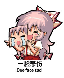 Rule 34 | &gt; &lt;, 1girl, :d, bow, chinese text, crying, crying emoji, drawing (object), emoji, english text, engrish text, fujiwara no mokou, hair bow, happy tears, holding, holding drawing, jokanhiyou, long hair, lowres, meme, mixed-language text, open mouth, pants, pink hair, pointing, ranguage, red pants, shirt, short sleeves, simple background, simplified chinese text, smile, solo, streaming tears, suspenders, tears, touhou, translation request, very long hair, white background, white bow, white shirt