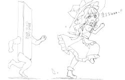 Rule 34 | 1girl, braid, chasing, commentary, crying, d:, d:&lt;, greyscale, hat, homework, kirisame marisa, long hair, monochrome, open mouth, personification, procrastination, running, single braid, skirt, skirt set, touhou, translated, v-shaped eyebrows, vest, wavy hair, witch hat, yururi nano