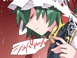 Rule 34 | 1girl, closed eyes, closed mouth, commentary request, cum, epaulettes, flat chest, green hair, grey vest, hammer (sunset beach), shiki eiki, short hair, snapping fingers, solo, touhou, translation request, upper body, vest