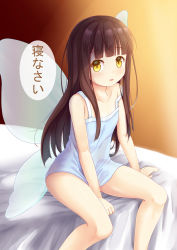 Rule 34 | 1girl, bare legs, bare shoulders, bed, black hair, blunt bangs, blush, bow, camisole, long hair, looking at viewer, niiya, open mouth, sitting, smile, solo, star sapphire, strap slip, touhou, wings, yellow eyes
