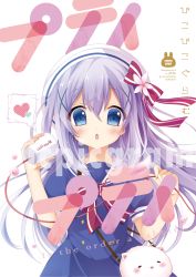 Rule 34 | 1girl, animal, artist request, text background, blue eyes, blush, bow, copyright name, dress, english text, female focus, gochuumon wa usagi desu ka?, hair bow, hat, holding, japanese text, kafuu chino, looking at viewer, open mouth, puffy sleeves, purple hair, rabbit, short sleeves, simple background, solo, text focus, watermark, white background