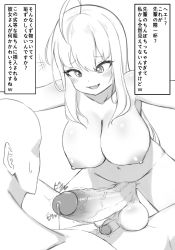 Rule 34 | 1boy, 1girl, absurdres, ahoge, bald, balljob, blush, breasts, collarbone, erection, femdom, futa with male, futanari, greyscale, hair between eyes, highres, huge penis, huge testicles, imminent rape, kamotaro, large breasts, long hair, monochrome, navel, nipples, open mouth, original, penis, penis and testicles touching, penis size difference, precum, simple background, small penis humiliation, smile, solo focus, testicles, translation request, twitching penis, uncensored, veins, veiny penis, white background