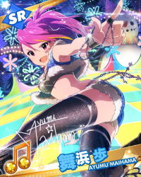 Rule 34 | 10s, 1girl, artist request, beamed quavers, card (medium), character name, character signature, earrings, idolmaster, idolmaster million live!, jewelry, maihama ayumu, midriff, musical note, official art, pink eyes, pink hair, signature, solo, thighhighs