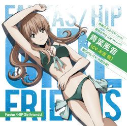 Rule 34 | 10s, 1girl, album cover, aoba kazane, arm up, armpits, bikini, breasts, brown eyes, brown hair, cleavage, collarbone, copyright name, cover, from above, green bikini, hand on own stomach, highres, keijo!!!!!!!!, long hair, looking at viewer, lying, matching hair/eyes, medium breasts, navel, official art, on back, smile, solo, swimsuit