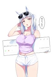 Rule 34 | 1girl, absurdres, alternate costume, animal ears, bare shoulders, blush, breasts, brown eyes, cleavage, commentary request, eyewear on head, gold ship (umamusume), grey hair, highres, horse ears, horse girl, horse tail, large breasts, long hair, looking at viewer, midriff, navel, nerukichikatafukuma, open mouth, pink tank top, ponytail, request inset, short shorts, shorts, simple background, solo, speech bubble, sunglasses, tail, tank top, umamusume, white background, white shorts