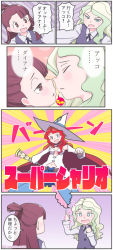 Rule 34 | + +, 2girls, adachi fumio, asymmetrical bangs, blonde hair, blue eyes, blunt bangs, brown eyes, brown hair, comic, cosplay, diana cavendish, emphasis lines, fusion, hat, heterochromia, highres, kagari atsuko, little witch academia, multicolored hair, multiple girls, out of character, red hair, shiny chariot, shiny chariot (cosplay), shiny rod (little witch academia), short ponytail, translated, twitter username, two-tone hair, witch hat, yuri