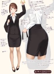 Rule 34 | 1girl, arm up, arrow (symbol), bag, beige background, black footwear, black jacket, black skirt, blush, brown eyes, brown hair, brown pantyhose, closed mouth, collarbone, collared shirt, commentary request, cropped legs, dress shirt, earrings, formal, highres, holding, holding bag, jacket, jewelry, kapatarou, multiple views, original, pantyhose, pencil skirt, shirt, shoes, skirt, smile, standing, suit, translation request, white shirt