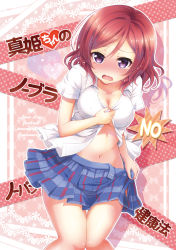 Rule 34 | 10s, 1girl, blouse, blush, breasts, cleavage, comic, covered erect nipples, dress shirt, embarrassed, heart, long hair, love live!, love live! school idol project, medium breasts, navel, nishikino maki, no bra, no panties, open clothes, open mouth, open shirt, open skirt, pink hair, purple eyes, sakurai makoto (custom size), shirt, skirt, solo, tears, translated, unbuttoned, unbuttoned shirt, unfastened
