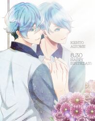 Rule 34 | 1boy, aizome kento, b-project, blue eyes, blue hair, blue shirt, character name, collared shirt, dated, flower, happy birthday, light blue hair, looking at mirror, male focus, mirror, naruko polka, pink flower, reflection, shirt, short hair, short sleeves, solo