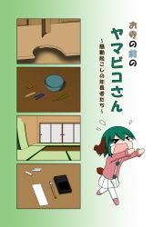 Rule 34 | &gt; &lt;, 1girl, animal ears, arms up, blouse, bowl, calligraphy brush, chalk, chibi, commentary request, cover, cover page, damaged, flying sweatdrops, fusuma, green hair, highres, inkwell, kasodani kyouko, long sleeves, outstretched arms, paintbrush, pantyhose, paper, pink footwear, pink shirt, rakugaki-biyori, shirt, short hair, skirt, sliding doors, solo, tail, tatami, tears, touhou, translation request, veranda, white pantyhose, white skirt