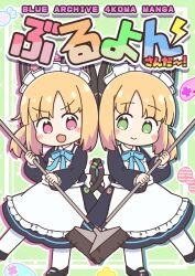 Rule 34 | 2girls, :d, animal ear headphones, animal ears, apron, black dress, blonde hair, blue archive, blue bow, blush stickers, bow, broom, chibi, closed mouth, commentary request, cover, cover page, dress, fake animal ears, frilled apron, frills, green eyes, hair bow, headphones, highres, holding, holding broom, kurororo rororo, lightning bolt symbol, long sleeves, maid, maid apron, maid headdress, midori (blue archive), midori (maid) (blue archive), momoi (blue archive), momoi (maid) (blue archive), multiple girls, open mouth, pink eyes, puffy long sleeves, puffy sleeves, red bow, siblings, side ponytail, sidelocks, sisters, smile, twins, white apron