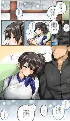 Rule 34 | 1boy, 1girl, admiral (kancolle), brown eyes, brown hair, comic, cup, dog tags, highres, hot chocolate, japanese clothes, jewelry, kaga (kancolle), kantai collection, konoshige (ryuun), leaning on person, long hair, ring, side ponytail, sitting, translation request