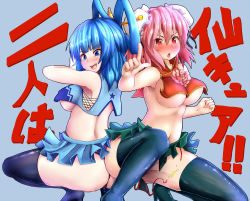 Rule 34 | 2girls, ass, ass-to-ass, black legwear, blue eyes, blue hair, blush, breasts, bun cover, chinese clothes, double bun, flower, hair ornament, hair rings, hair stick, high heels, ibaraki kasen, kaku seiga, large breasts, microskirt, multiple girls, navel, open mouth, panties, peso (cheese company), pink eyes, pink hair, red eyes, short hair, skirt, smile, squatting, sweat, tearing clothes, thighhighs, thong, torn clothes, touhou, underboob, underwear, wardrobe malfunction