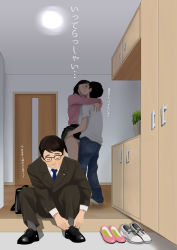 Rule 34 | 1girl, 2boys, age difference, arms around neck, black footwear, black hair, black skirt, blue necktie, blush, brother and sister, brown hair, business suit, cardigan, ceiling, ceiling light, cheating (relationship), closed eyes, clothes lift, denim, door, formal, french kiss, full body, hallway, hetero, highres, incest, indoors, jeans, kiss, lifting another&#039;s clothes, long hair, mature female, multiple boys, necktie, nelson, netorare, panties, pants, pantyshot, pink cardigan, shirt, short hair, siblings, sitting, skirt, skirt lift, standing, suit, t-shirt, translation request, underwear, white panties