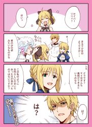 Rule 34 | 2boys, 2girls, 4koma, armor, artoria pendragon (all), artoria pendragon (fate), bad id, bad twitter id, black bow, blonde hair, border, bow, braid, brother and sister, cleavage cutout, clothing cutout, comic, dress, dual persona, fate/grand order, fate/unlimited codes, fate (series), french braid, hair bow, katagiri (giri 77), kay (fate), long hair, lord el-melloi ii case files, merlin (fate), multiple boys, multiple girls, pink border, saber (fate), saber lily, shaded face, siblings, translation request, white hair