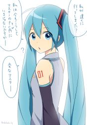 Rule 34 | 1girl, ?, hatsune miku, long hair, looking at viewer, looking back, nokuhashi, simple background, solo, translated, very long hair, vocaloid, white background