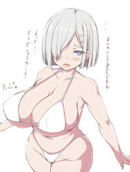 Rule 34 | 10s, 1girl, bikini, blue eyes, breasts, cleavage, cowboy shot, hair ornament, hair over one eye, hairclip, halterneck, halterneck, hamakaze (kancolle), highleg, highleg bikini, highres, huge breasts, jema, kantai collection, looking at viewer, micro bikini, short hair, simple background, solo, swimsuit, translation request, white background, white bikini
