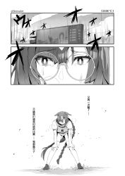 Rule 34 | 1girl, absurdres, animal ears, buruma, cherry blossoms, chinese text, commentary, crowd, ear ornament, glasses, greyscale, gym shirt, heavy breathing, highres, horse ears, horse girl, horse tail, ikuno dictus (umamusume), long hair, monochrome, reflection, round eyewear, shirt, shoes, sinnra art, sweat, nervous sweating, tail, traditional chinese text, translation request, twitter username, umamusume, very long hair