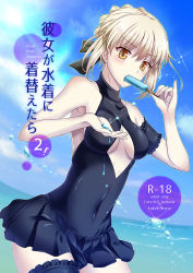 Rule 34 | 1girl, arm garter, armpits, artoria pendragon (all), artoria pendragon (alter swimsuit rider) (fate), artoria pendragon (alter swimsuit rider) (first ascension) (fate), artoria pendragon (fate), asahi yanagi, bare shoulders, black one-piece swimsuit, blonde hair, blue sky, blush, braid, breasts, bridal garter, casual one-piece swimsuit, clothing cutout, cloud, content rating, copyright name, covered navel, cowboy shot, day, eating, fate/grand order, fate (series), food, frills, hands up, holding, holding food, horizon, looking at viewer, medium breasts, melting, ocean, one-piece swimsuit, outdoors, pinky out, popsicle, saber alter, short hair, sidelocks, sky, solo, sparkle, standing, sunlight, swimsuit, swimsuit skirt, translation request, underboob, underboob cutout, water, yellow eyes