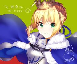 Rule 34 | 1girl, ahoge, artoria pendragon (all), artoria pendragon (fate), blonde hair, blue cape, cape, closed mouth, commentary request, crown, eyes visible through hair, fate/stay night, fate (series), fur trim, gorget, green background, green eyes, ichiren namiro, looking at viewer, merry christmas, plate, saber (fate), short hair, signature, simple background, smile, solo, upper body