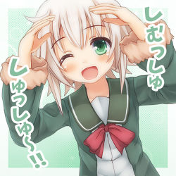 Rule 34 | 10s, 1girl, :d, arms up, blonde hair, bow, bowtie, fur trim, green eyes, green jacket, jacket, kantai collection, long sleeves, one eye closed, ootori (kyoya-ohtori), open mouth, red bow, red bowtie, shimushu (kancolle), short hair, smile, solo, translated