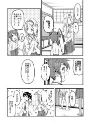 Rule 34 | !, 3girls, architecture, barefoot, blush stickers, breasts, comic, east asian architecture, closed eyes, greyscale, hachimaki, hair ribbon, hairband, hands on another&#039;s back, headband, holding, holding mirror, japanese clothes, kaga (kancolle), kantai collection, large breasts, long hair, long sleeves, looking back, mirror, monochrome, multiple girls, open mouth, own hands together, ribbon, sakimiya (inschool), shoukaku (kancolle), side ponytail, sidelocks, skirt, smile, spoken exclamation mark, standing, star (symbol), thighhighs, translated, twintails, wide sleeves, aged down, zuikaku (kancolle)