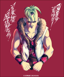Rule 34 | 1boy, dated, green hair, jojo no kimyou na bouken, k-suwabe, male focus, muscular, pesci, red background, serious, simple background, solo, vest