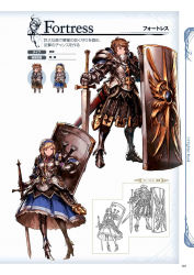 Rule 34 | 10s, 1boy, 1girl, armor, armored dress, blonde hair, bob cut, breastplate, brown eyes, brown hair, carrying over shoulder, chibi, djeeta (granblue fantasy), fortress (granblue fantasy), full body, gauntlets, gran (granblue fantasy), granblue fantasy, hairband, highres, holding, holding weapon, lineart, looking away, minaba hideo, non-web source, official art, pauldrons, scabbard, scan, sheath, shield, shield on back, shoulder armor, simple background, standing, sword, weapon