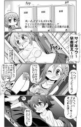 Rule 34 | 10s, 4koma, ;q, ^^^, akagi miria, blush, box, bra, braid, breasts, can, cardboard box, carrying, closed mouth, clothes hanger, clothes writing, collarbone, comic, drink can, dutch angle, emphasis lines, greyscale, hair ornament, hair over shoulder, hairclip, heart, hiding, highres, himekawa yuki, hori yuuko, idolmaster, idolmaster cinderella girls, in locker, indoors, jewelry, locker, locket, monochrome, motion lines, name tag, navel, necklace, nose blush, one eye closed, pendant, pleated skirt, producer (idolmaster), senkawa chihiro, serebi ryousangata, single braid, sitting, skirt, smile, soda can, speech bubble, stomach, strapless, strapless bra, talking, text focus, tongue, tongue out, translation request, trapped, underwear