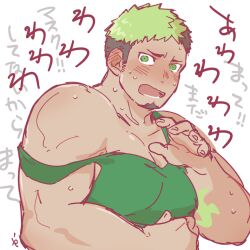 Rule 34 | 1boy, bara, black hair, blush, dark-skinned male, dark skin, ear blush, facial hair, goatee, green eyes, green hair, hand up, ikusaba daisuke, kaniharu, large pectorals, long sideburns, looking at viewer, male focus, multicolored hair, muscular, muscular male, nervous, off shoulder, pectoral cleavage, pectorals, short hair, shy, sideburns, sideburns stubble, sidepec, singlet, solo, stubble, sweat, tokyo houkago summoners, translation request, two-tone hair, upper body, v-shaped eyebrows, very sweaty, wrestling outfit