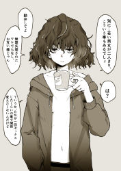 Rule 34 | 1girl, bags under eyes, breasts, center opening, collarbone, cup, drawstring, female focus, greyscale, hand in pocket, holding, holding cup, hood, hood down, hooded jacket, jacket, japanese text, jitome, looking at viewer, messy hair, monochrome, mug, navel, neko zukin, open clothes, open jacket, original, parted lips, small breasts, solo, translation request, wavy hair