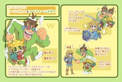 Rule 34 | 18-volt, 3boys, 3d glasses, 9-volt, arm behind head, belt, black eyes, blonde hair, blue-framed eyewear, blue eyes, blue headphones, blue tunic, blush, blush stickers, boots, brown belt, brown footwear, brown gloves, brown hair, brown pants, character sheet, child, clenched hand, clenched hands, collar, collared shirt, commentary request, elbow gloves, fighting, flying sweatdrops, frown, glasses, gloves, green-tinted eyewear, green background, green collar, green pants, green track suit, hand on own hip, handheld game console, helmet, heterochromatic eyewear, highres, holding, holding handheld game console, holding shield, holding sword, holding weapon, jumping, layered sleeves, light particles, link, long sleeves, motion blur, motion lines, multiple boys, nintendo, nintendo 3ds, notice lines, open mouth, outstretched arms, pants, playing games, pocket, pointy ears, red-tinted eyewear, red footwear, red gloves, red shirt, scabbard, shadow, shaking head, sheath, shield, shield on back, shirt, shockwave, shoes, short over long sleeves, short ponytail, short sleeves, sidelocks, sign, signature, smile, spiked hair, strap, super smash bros., sweat, sweatdrop, sword, teeth, the legend of zelda, thick eyebrows, tinted eyewear, translation request, triforce print, turning head, upper teeth only, v-shaped eyebrows, visor cap, warioware, weapon, white footwear, yamato koara, yellow headwear, yellow sleeves