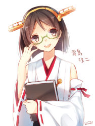 Rule 34 | 10s, 1girl, adjusting eyewear, artist name, bad id, bad pixiv id, black hair, book, detached sleeves, glasses, hair ornament, hairband, hand on eyewear, holding, kantai collection, kirishima (kancolle), looking at viewer, nontraditional miko, nunucco, ribbon-trimmed sleeves, ribbon trim, rimless eyewear, short hair, solo, translation request
