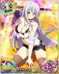 Rule 34 | 1girl, antenna hair, aqua eyes, bikini, bikini under clothes, boots, breast hold, breasts, card (medium), character name, chess piece, cleavage, closed mouth, hair ribbon, high school dxd, high school dxd born, jewelry, large breasts, long hair, looking at viewer, miniskirt, navel, official art, pendant, purple bikini, ribbon, rook (chess), rossweisse, silver hair, sitting, skirt, smile, solo, swimsuit, thigh boots, thighhighs, torn clothes, trading card, very long hair
