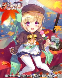 Rule 34 | 1girl, autumn, autumn leaves, bell, black footwear, blonde hair, bow, breasts, brown hat, brown jacket, bucchake (asami), commentary request, cropped jacket, cup, dango, downblouse, dress, food, garter straps, hat, hat bow, hat ribbon, jacket, jingle bell, knees together feet apart, koihime musou, leaf, mary janes, open mouth, outdoors, pink eyes, ribbon, shoes, shokatsuryou, short dress, short hair, sitting, small breasts, smile, solo, tea, teacup, thighhighs, wagashi, white dress, white thighhighs