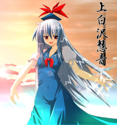 Rule 34 | 1girl, :d, blue dress, covered navel, dress, female focus, fumihiro, hat, kamishirasawa keine, kerchief, looking at viewer, open mouth, outstretched arms, puffy short sleeves, puffy sleeves, red eyes, short sleeves, silver hair, smile, solo, standing, sunlight, sunset, tate eboshi, text focus, touhou