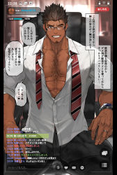 Rule 34 | 1boy, abs, bara, beard, biceps, body hair, brown hair, building, chair, chest hair, dark skin, facial hair, glasses, highres, jewelry, large pectorals, livestream, long sideburns, male focus, manly, muscular, muscular male, necktie, nikism, one eye closed, open clothes, open shirt, original, pants, pectoral cleavage, pectorals, ring, shirt, sideburns, sitting, smile, solo, speech bubble, spiked hair, text focus, thick thighs, thighs, watch