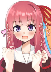 Rule 34 | 1girl, :d, bare shoulders, blush, brown dress, brown sleeves, collarbone, detached sleeves, dress, hair ribbon, hands up, heart, highres, kotonoha akane, long hair, long sleeves, looking at viewer, open mouth, partner (kprtnr), pink hair, purple eyes, red ribbon, ribbon, simple background, sleeveless, sleeveless dress, smile, solo, translation request, upper body, voiceroid, white background