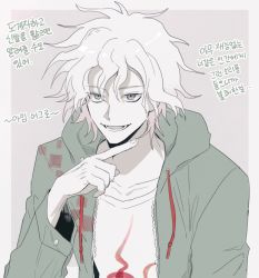 Rule 34 | 1boy, bad id, bad twitter id, border, collarbone, commentary request, danganronpa (series), danganronpa 2: goodbye despair, fingers to chin, green eyes, grey background, grey eyes, grey hair, hand on own chin, hand up, hood, hood down, hooded jacket, index finger raised, jacket, komaeda nagito, long sleeves, looking at viewer, lower teeth only, male focus, open clothes, open jacket, open mouth, ppap (11zhakdpek19), print shirt, shirt, smile, solo, teeth, translation request, upper body, white border