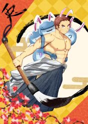 Rule 34 | 1boy, 2023, ^ ^, abs, absurdres, alternate costume, animal ears, bara, calligraphy brush, chinese zodiac, closed eyes, clothes around waist, facial hair, facial scar, feet out of frame, giant brush, goatee, goatee stubble, hakama, hakama skirt, highres, hip vent, holding calligraphy brush, holding paintbrush, japanese clothes, kemonomimi mode, konpei daidai, large pectorals, long sideburns, looking at viewer, male focus, muscular, muscular male, navel, new year, nipples, pectorals, rabbit ears, scar, scar on cheek, scar on face, short hair, sideburns, skirt, solo, spirit, stomach, strongman waist, stubble, tamamura gunzo, thick eyebrows, tokyo houkago summoners, topless male, v-shaped eyebrows, year of the rabbit