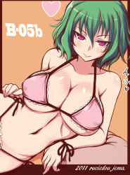 Rule 34 | &gt;:), 10s, 1girl, 2011, bikini, blush, body blush, bra, breasts, cleavage, covered erect nipples, female focus, green hair, hand on own hip, heart, jema, kazami yuuka, large breasts, lingerie, looking at viewer, lying, naughty face, navel, on side, orange background, panties, pillow, pink bikini, red eyes, shiny skin, short hair, side-tie panties, slit pupils, smile, solo, swimsuit, touhou, underboob, underwear, underwear only, v-shaped eyebrows, wide hips