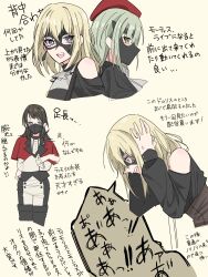 Rule 34 | 3girls, bang dream!, bang dream! it&#039;s mygo!!!!!, black mask, blonde hair, blue eyes, bright pupils, capelet, carro veloce cv-33, clothing cutout, commentary request, domino mask, green eyes, green hair, hands on own head, hat, highres, long sleeves, mask, medium hair, military vehicle, misumi uika, motor vehicle, multiple girls, nanami (nunnun 0410), open mouth, purple eyes, red capelet, red hat, shoulder cutout, shouting, smile, speech bubble, sweatdrop, tank, translation request, wakaba mutsumi, white pupils, yahata umiri, yellow background