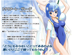 Rule 34 | 1girl, blue eyes, blue hair, breasts, competition swimsuit, fingerless gloves, gloves, hair ornament, jacket, jewelry, lace, matching hair/eyes, one-piece swimsuit, polearm, rosenkreuzstilette, seashell, shell, short hair, smile, solo, spear, swimsuit, swimsuit under clothes, trauare wrede, weapon, womi