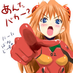 Rule 34 | 1girl, blue eyes, blush, bodysuit, breasts, facing viewer, gradient background, interface headset, japanese text, long hair, looking at viewer, lowres, neon genesis evangelion, non-web source, orange hair, plugsuit, pointing, pointing at viewer, red bodysuit, simple background, skinny, small breasts, solo, souryuu asuka langley, text focus, translated, upper body
