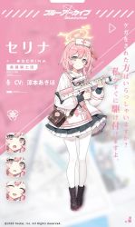 Rule 34 | 1girl, assault rifle, bag, blue archive, boots, bullpup, character name, commentary request, gun, halo, handbag, holding, holding gun, holding weapon, jacket, official art, pantyhose, pink eyes, pink hair, pleated skirt, rifle, ronopu, school uniform, scope, serafuku, serina (blue archive), skirt, smile, solo, weapon, weapon request, white pantyhose