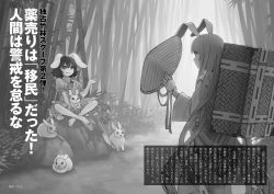 Rule 34 | 2girls, alternative facts in eastern utopia, animal, animal ears, arm ribbon, artist name, bamboo, bamboo forest, barefoot, black hair, carrot, carrot necklace, casket, dress, forest, frilled dress, frilled sleeves, frills, greyscale, hand up, highres, inaba tewi, indian style, jewelry, long hair, long sleeves, looking at another, masakichi, monochrome, multiple girls, nature, necklace, no legwear, non-web source, outdoors, puffy short sleeves, puffy sleeves, rabbit, rabbit ears, reisen udongein inaba, ribbon, rock, short dress, short sleeves, sitting, sitting on rock, smile, text focus, touhou, translation request, very long hair, wide sleeves
