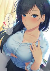 Rule 34 | 1girl, aimori meguru, arm under breasts, bad id, bad pixiv id, black hair, blue eyes, blue shirt, blue skirt, blush, breasts, cleavage, collarbone, collared shirt, curtains, dress shirt, earrings, heart, highres, jewelry, large breasts, lipstick, long hair, looking at viewer, makeup, open mouth, original, pink lips, pleated skirt, shirt, skirt, solo, swept bangs, tan, tanline peek, translation request, window