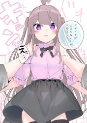 Rule 34 | 1boy, 1girl, ahoge, bare shoulders, black bow, black skirt, black thighhighs, blush, bow, breasts, brown hair, chikuwa., eyebrows hidden by hair, hair between eyes, heart, heart-shaped pupils, highres, looking at viewer, medium breasts, original, parted lips, pink shirt, pov, pov hands, puffy short sleeves, puffy sleeves, purple eyes, shirt, short sleeves, shoulder grab, simple background, skirt, solo focus, sweat, symbol-shaped pupils, thighhighs, translation request, two side up, white background