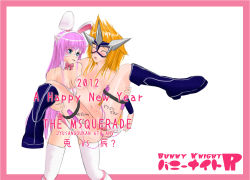 Rule 34 | #13, animal ears, blush, clothed female nude female, dildo, forced, holding legs, mask, nude, pink hair, rabbit ears, sex toy, vibrator, yuri